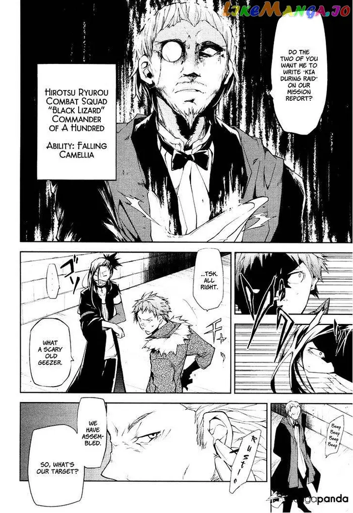 Bungou Stray Dogs Chapter 5 image 33_optimized